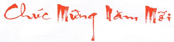 Chuc mung nam moi 139